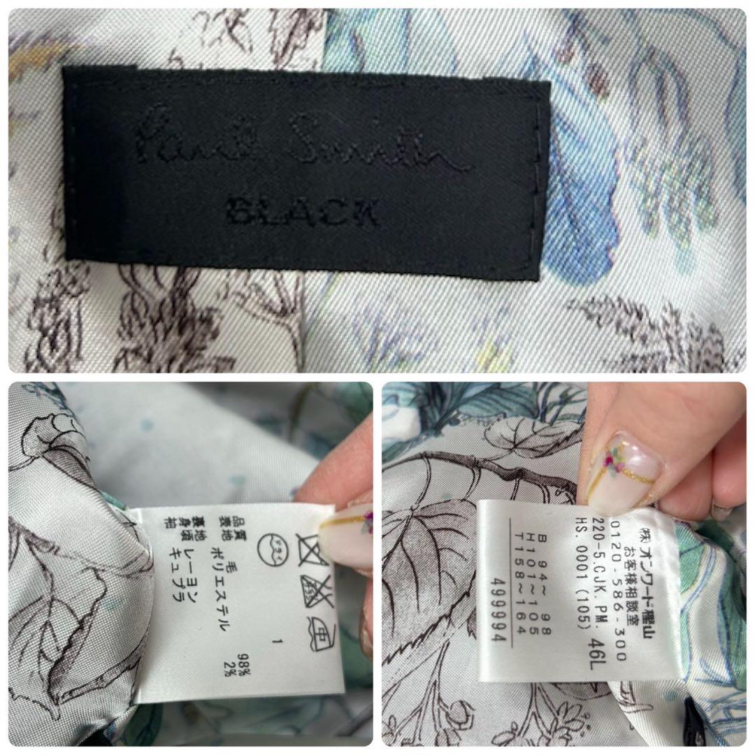 F158 美品 2XL 3L 46 ポールスミスブラック ストライプ レディース