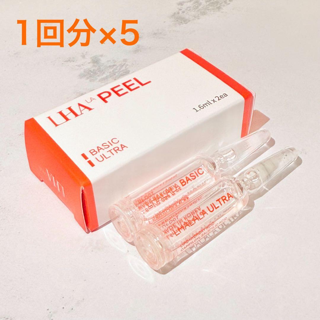 ララピール（サンプルキット）5個セット - メルカリ