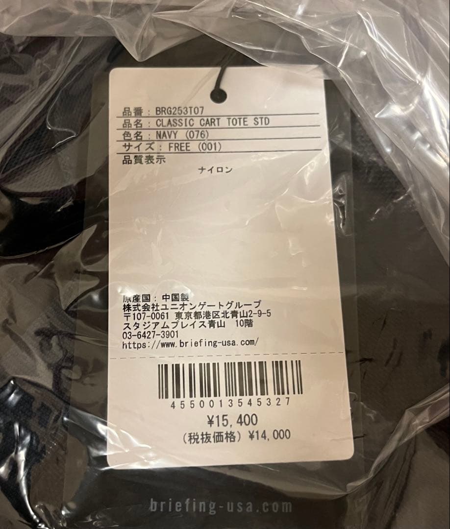 【新品】BRIEFING カートバッグ ネイビー