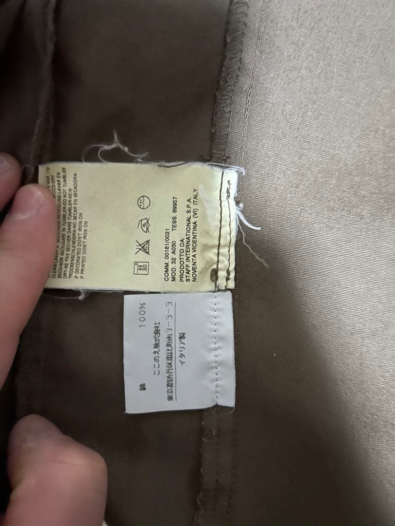 Martin Margiela マルジェラ初期 2002 ノーカラージャケット