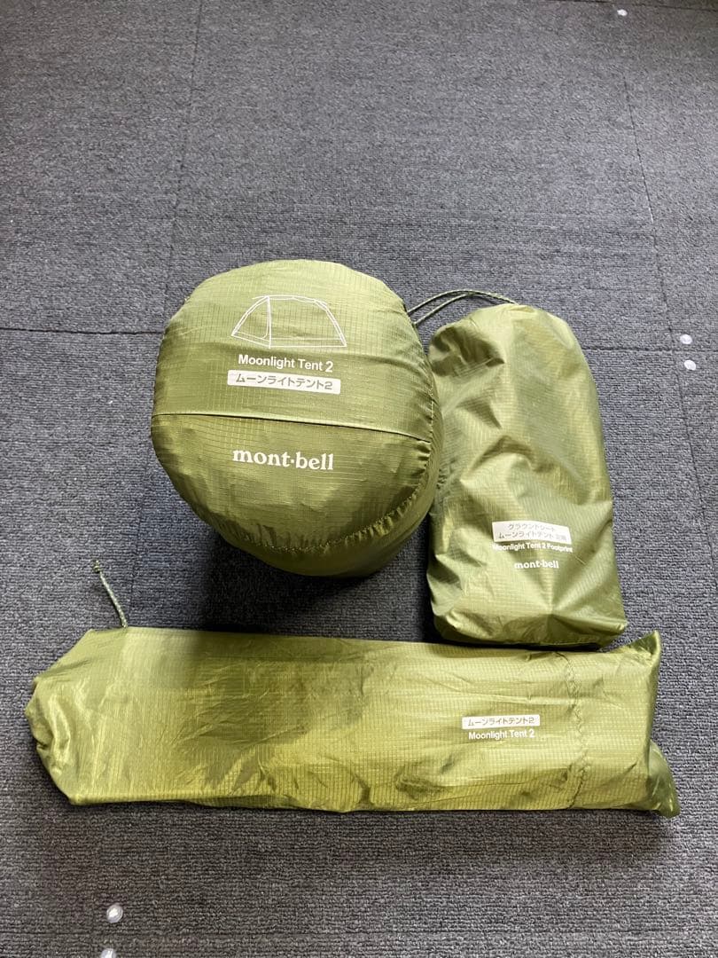 mont-bell ムーンライトテント2（専用グランドシート付き）