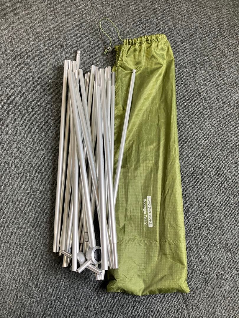 mont-bell ムーンライトテント2（専用グランドシート付き）