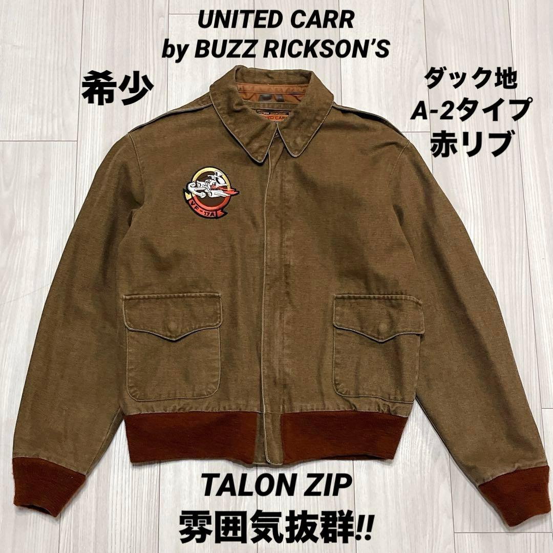 UNITED CARR バズリクソンズ ダック地 A-2 TALON ZIP