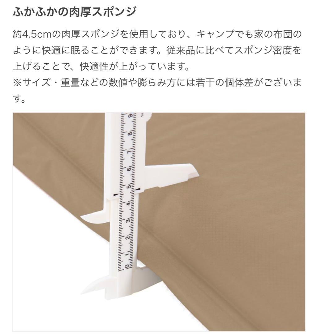 ✨超美品✨ ソトネノサソイ SOTO-SASOI M マット 単品