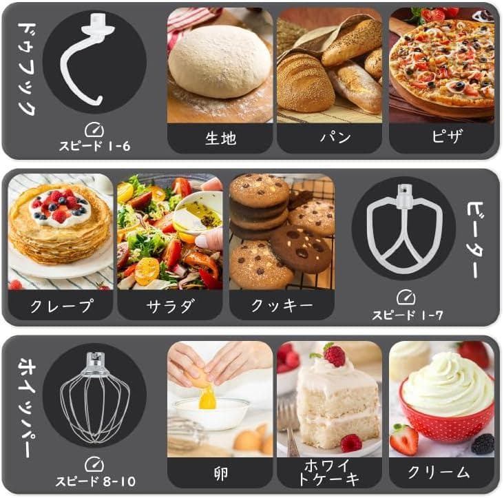 新品✨スタンドミキサー 3.5L ダブルボウル 大容量 3種類アタッチメント付き