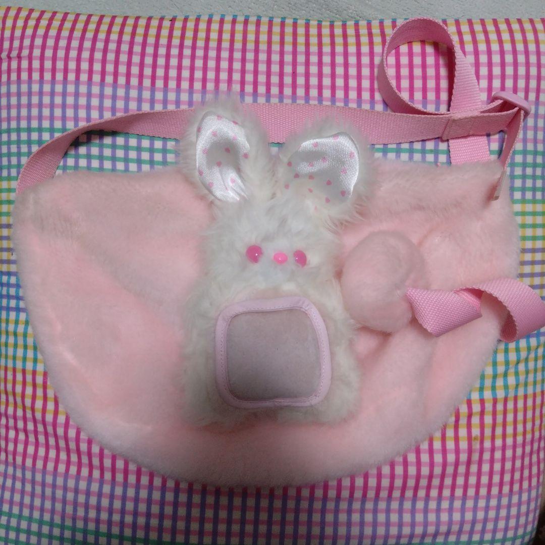 ファンシーアラモード　ウサギ　フワフワボディバッグ