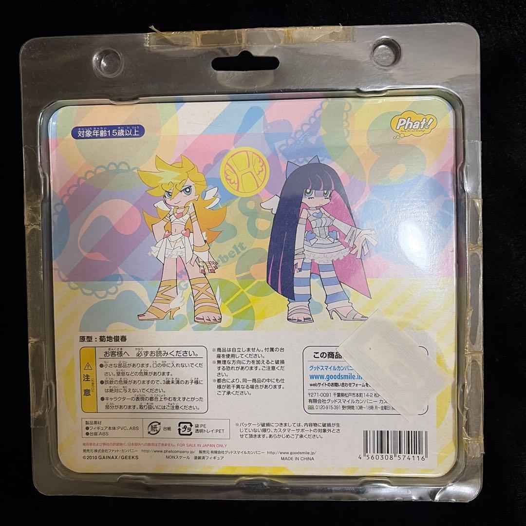 Twin Pack＋パンティ＆ストッキングwithヘブンコインエンジェル - メルカリ