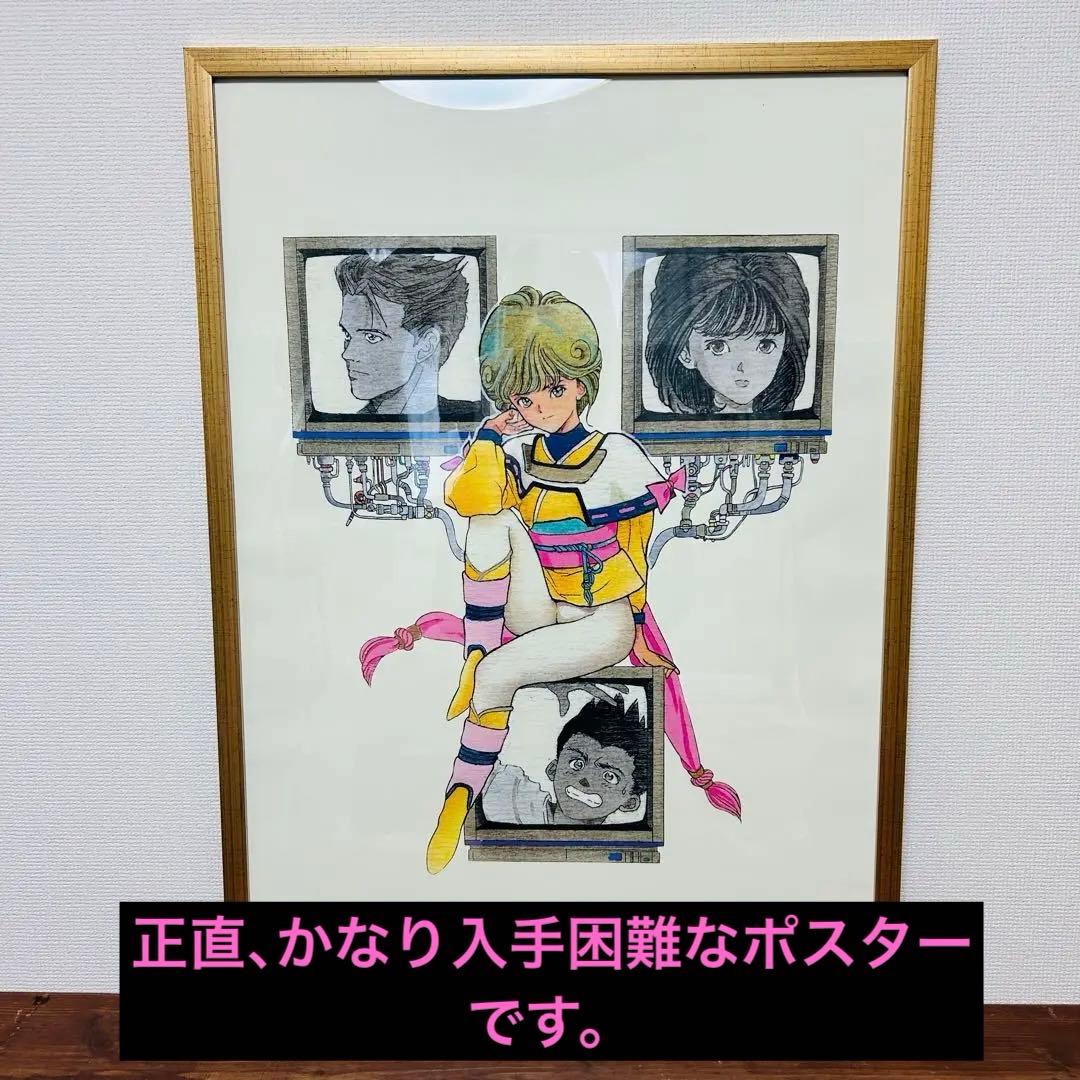 超絶レア 電影少女 迫力のB2高品質ポスター フレーム付 天野あい 桂