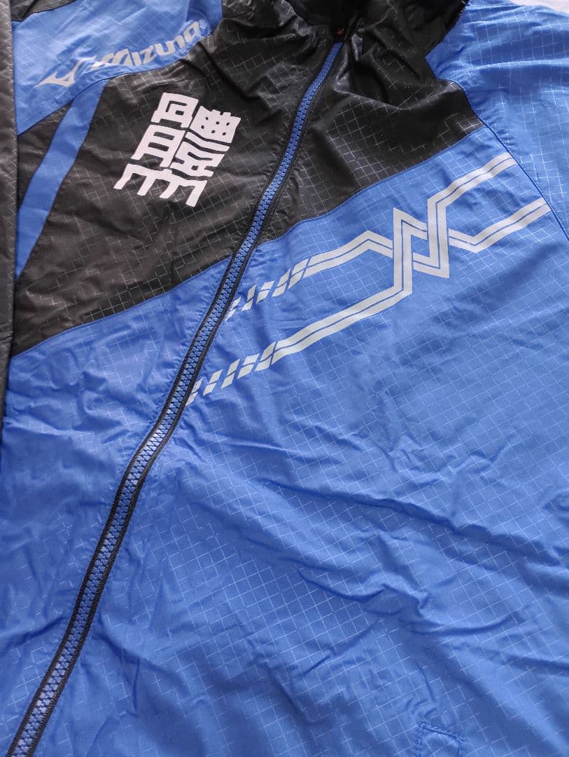 ミズノ ウォーマー上下セット