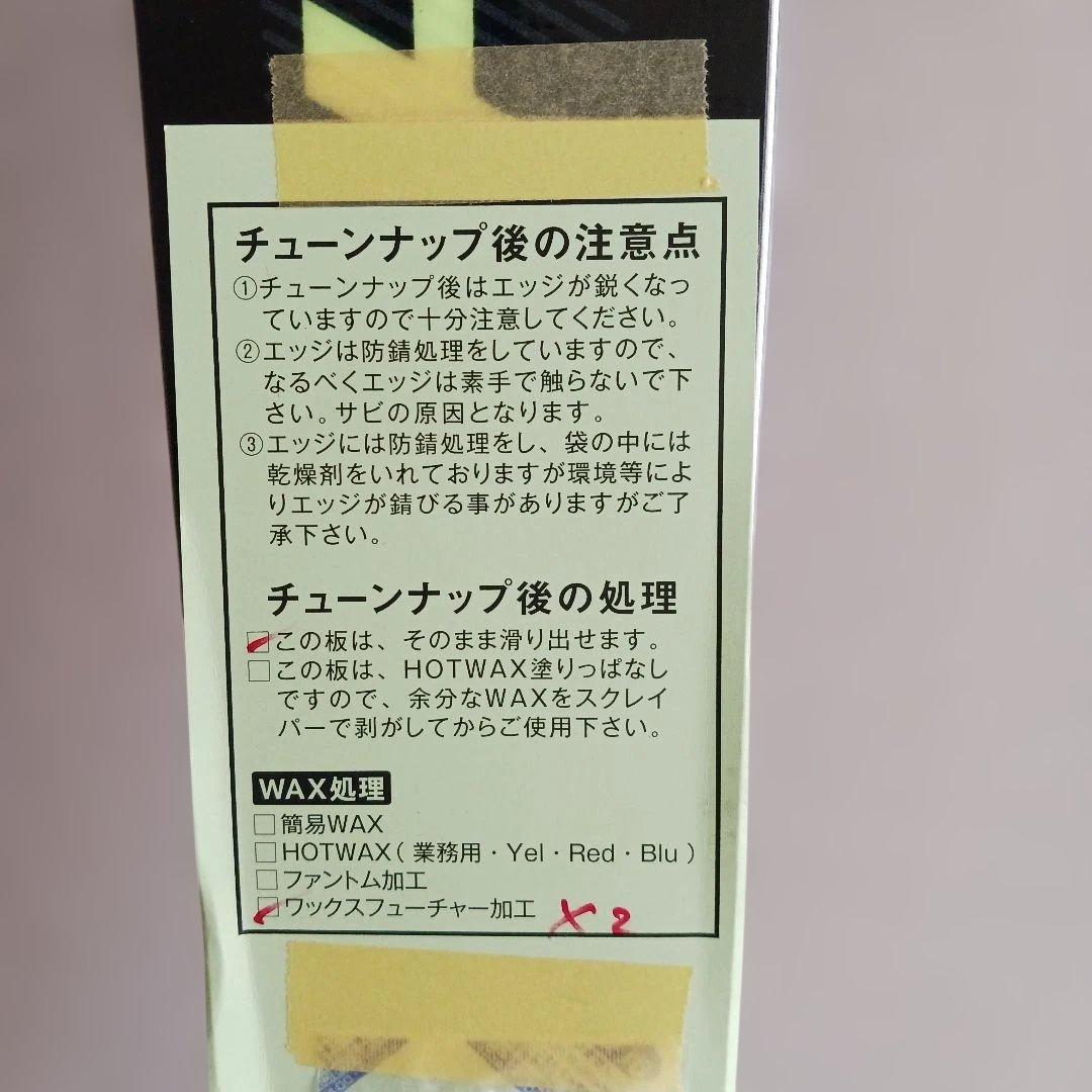 美品　FISCHER RC4 スキー板 183cm ビンディング無し