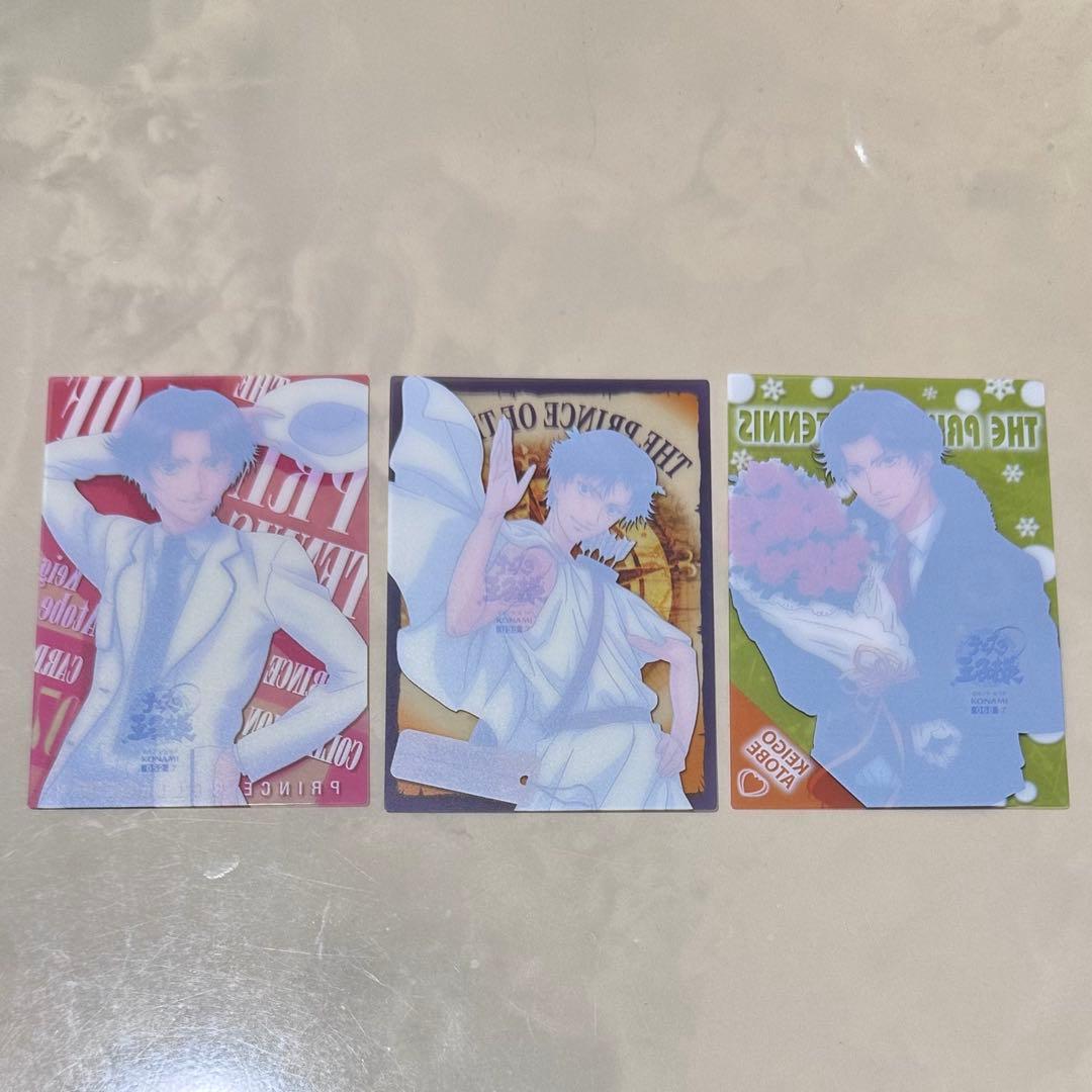 テニスの王子様 シャイニングクリアカード 跡部景吾 - メルカリ