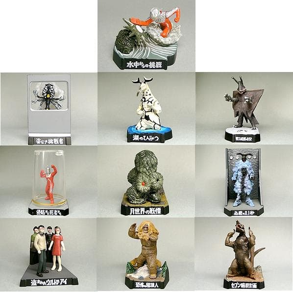 ウルトラ怪獣名鑑 ウルトラセブン編4 COMPLETE SPECIAL 全10種 - メルカリ