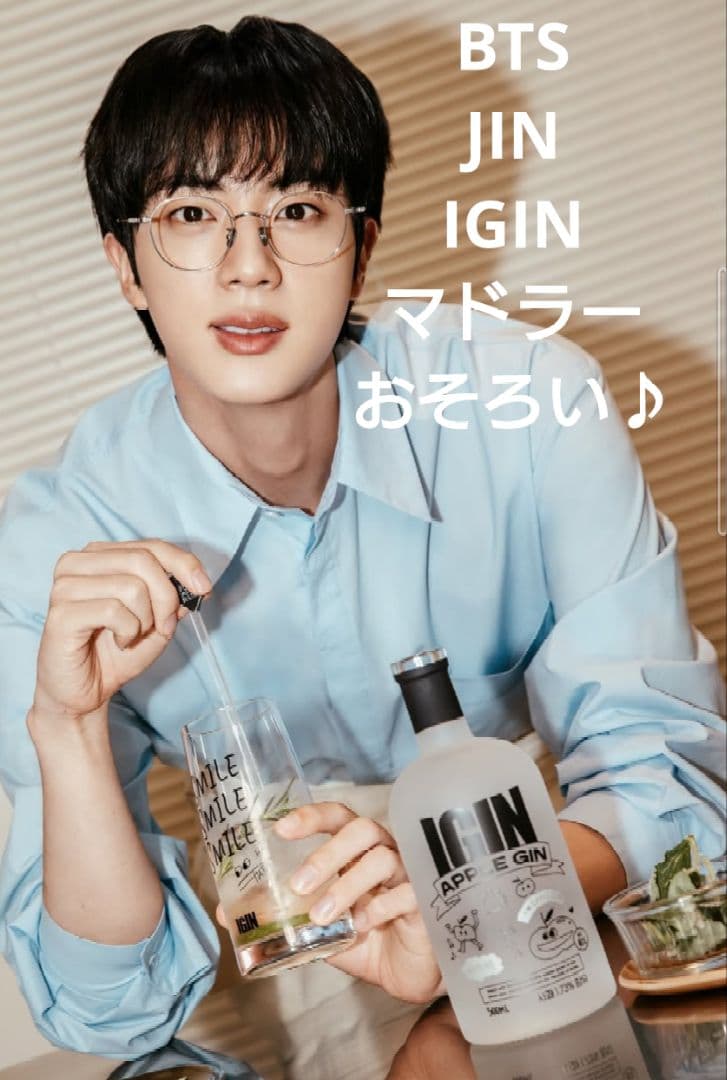 BTS ジン IGIN マドラー - メルカリ