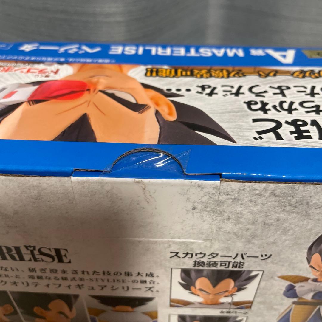 一番くじ ドラゴンボールEX 天下分け目の超決戦 A賞 ベジータ