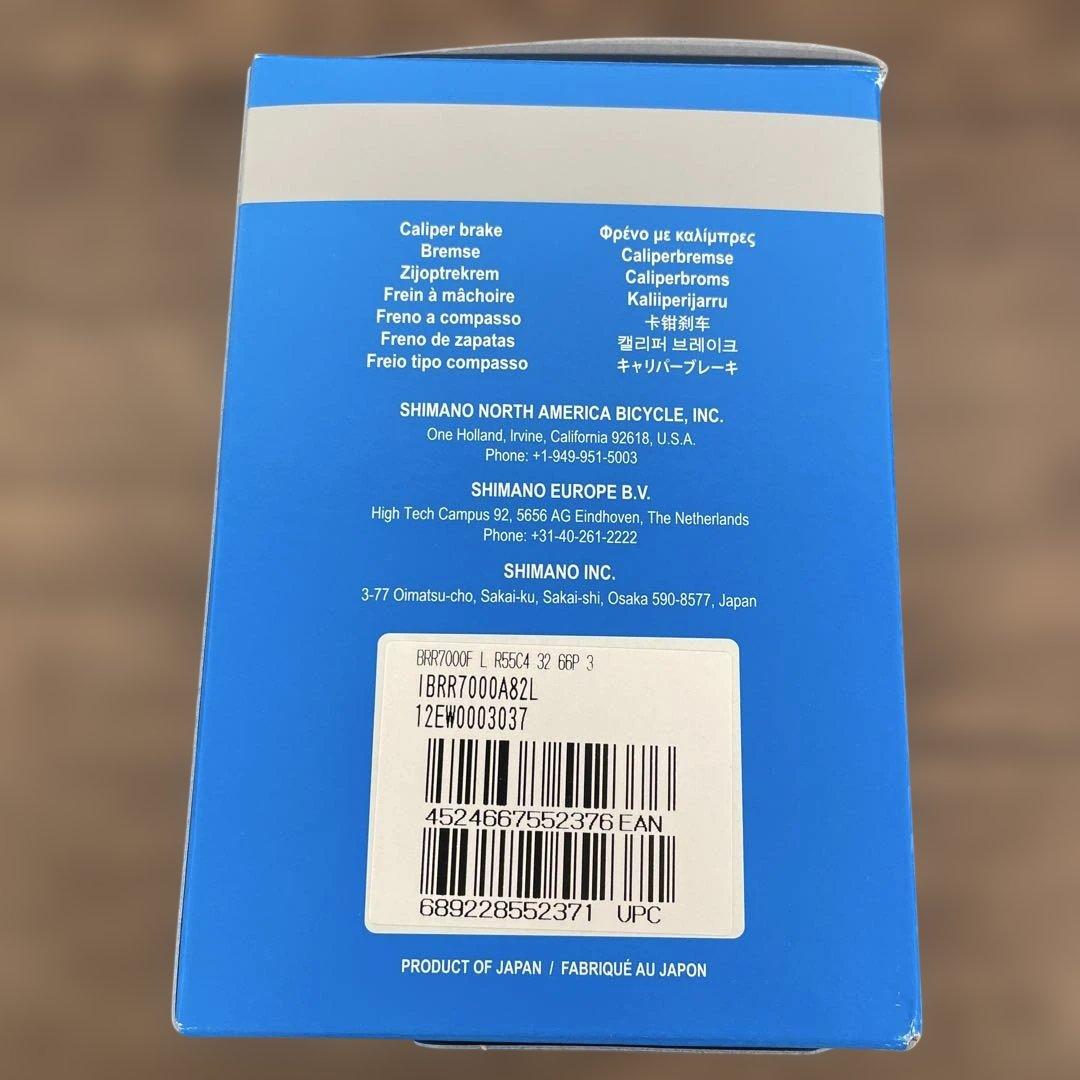 12462 SHIMANO 105 BR-R7000 ブレーキ前後セット