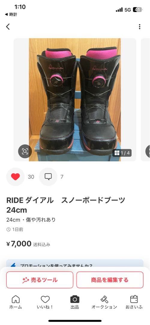 キッズボード！！　　IGNIO 130cm スノーボード3点セット