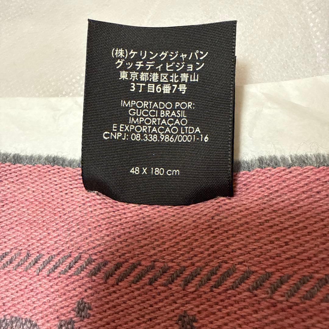 GUCCI ピンク GGパターン ストール