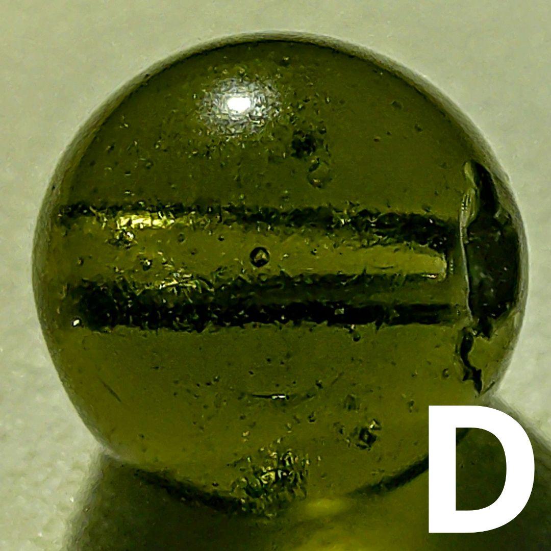 ★(くまこ⭐！)モルダバイト 7.5ミリ珠 ビーズCD(鑑別コピー付)