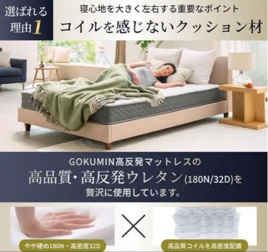 ベットフレームセミダブル(美品)