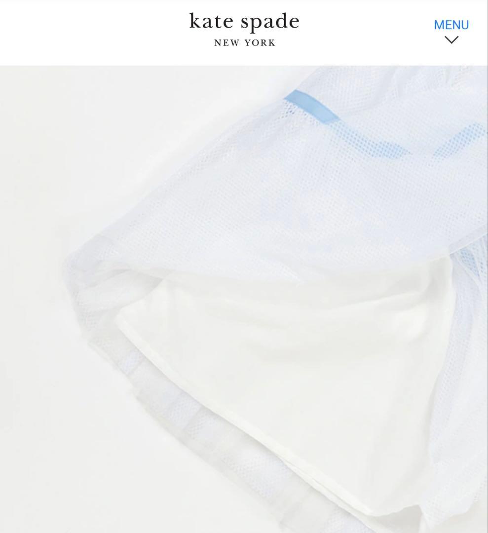 【ケイトスペード】150 ❤︎新品❤︎ メッシュワンピース 白 定価18000円