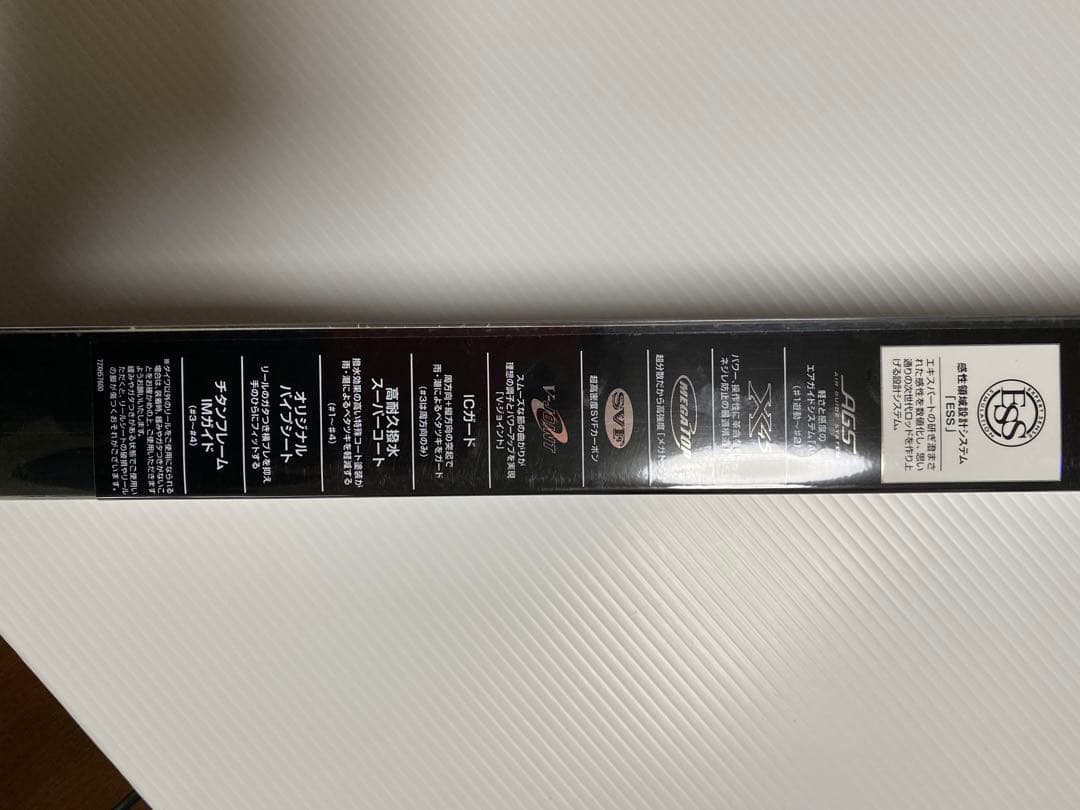 ダイワ　OLEGA口太　5.7m