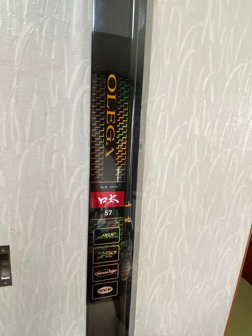 ダイワ　OLEGA口太　5.7m