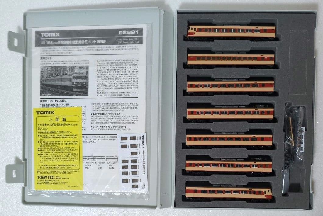 鉄道模型 JR185 200系 国鉄特急色 7両セット