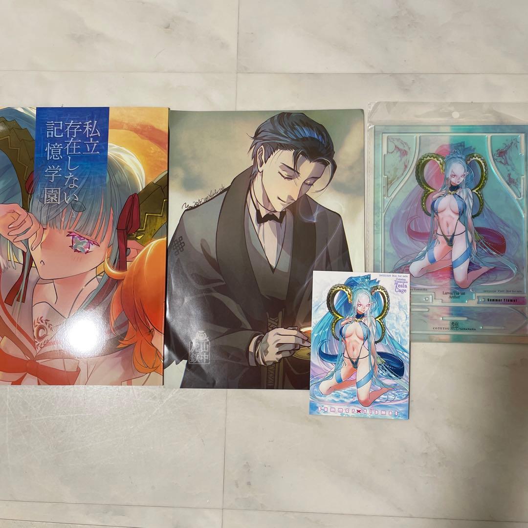 C107 TeslaCage 新刊セット 山中虎鉄 コミケ ティアマト FGO - メルカリ