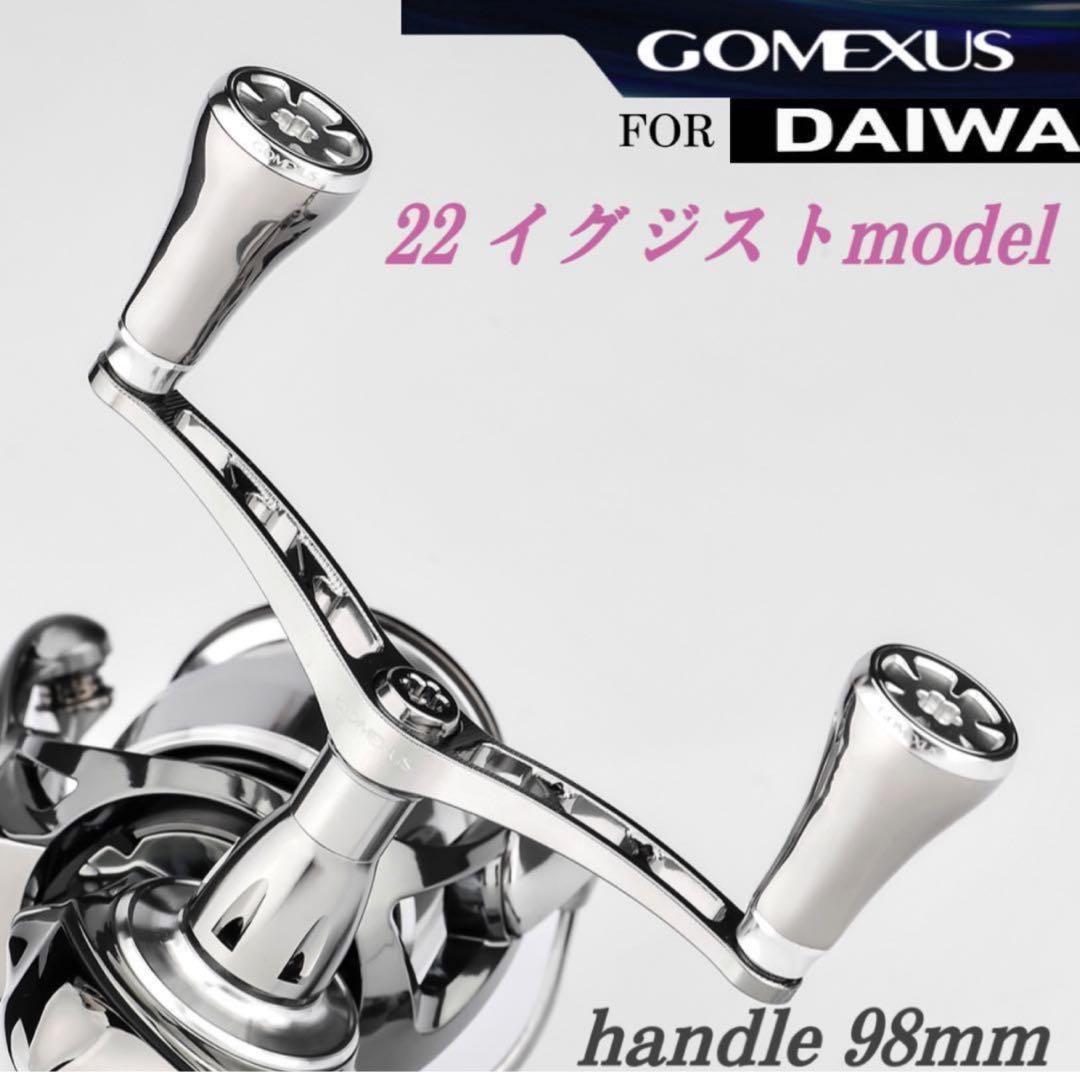 ゴメクサス/22イグジストカラー/チタンダブルハンドル98㎜/オールシルバー