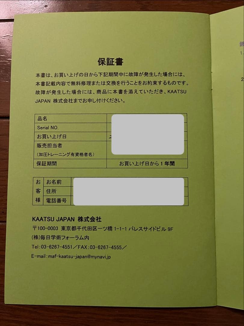 加圧サイクル2.0セット(ベルト Mサイズ)