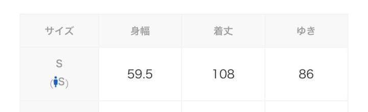 1PIU1UGUALE3 RELAX コート