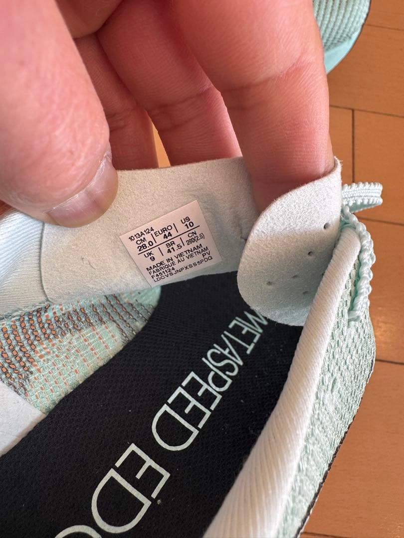 ＜アシックス＞speed Edge Paris ミント/ブラック28cm