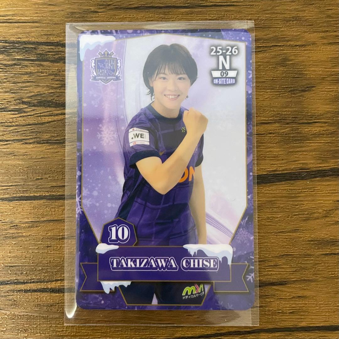 サンフレッチェ広島レジーナ 初オンサイトカード 瀧澤千聖選手 - メルカリ