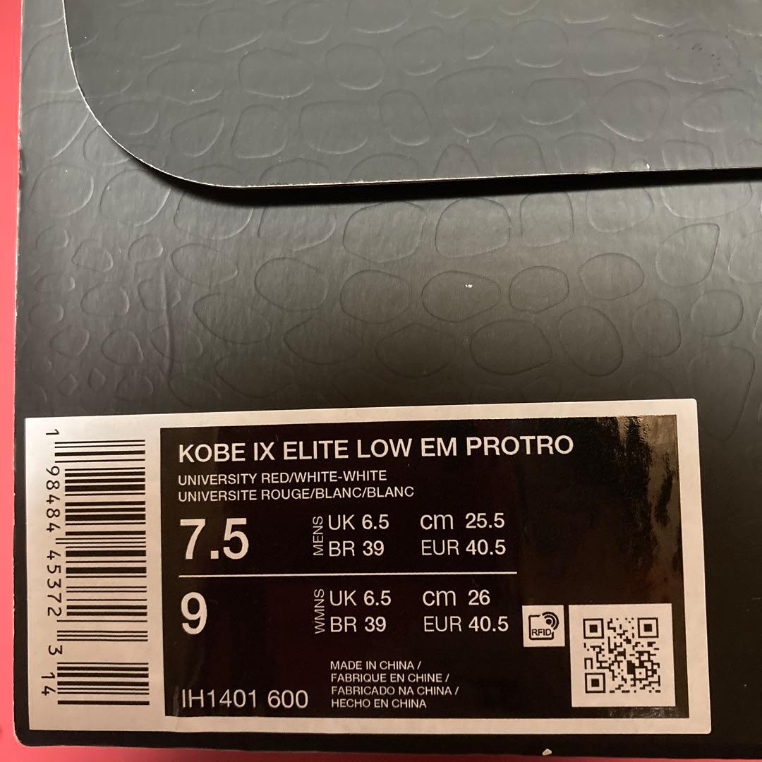 シューズ(男性用) KOBE 9 ELITE LOW EM PROTRO 25.5cm
