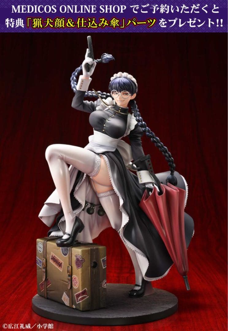 ロベルタ 悪夢のメイドVer. BLACK LAGOON 1/7 フィギュア