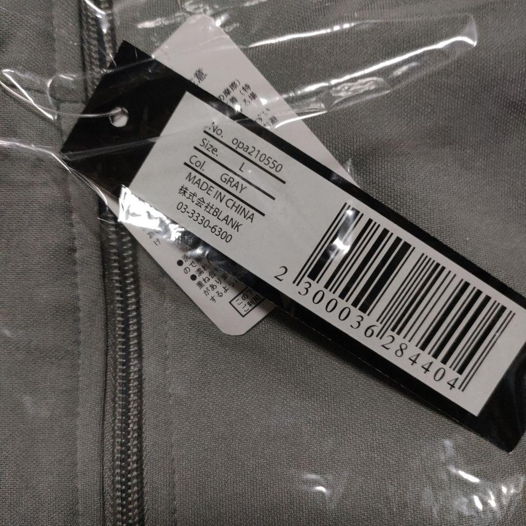 【OPENING ACT】セットアップ