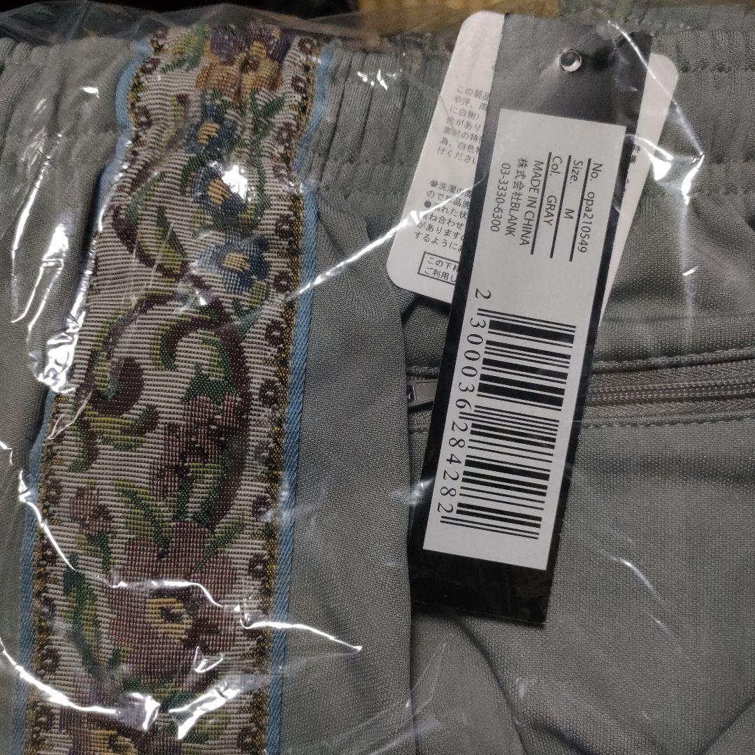 【OPENING ACT】セットアップ