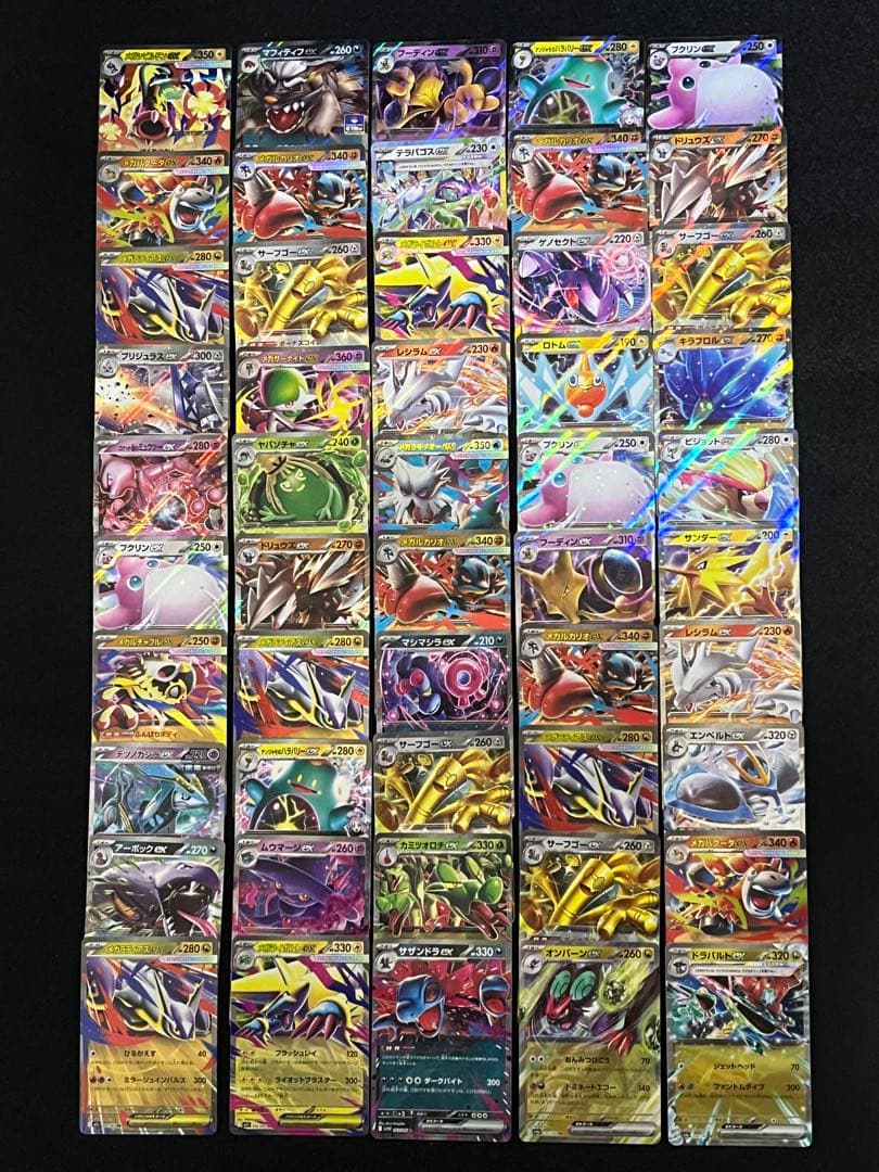 ポケモンカード exRR のみ 200枚 まとめ売り ポケカ大量 - メルカリ