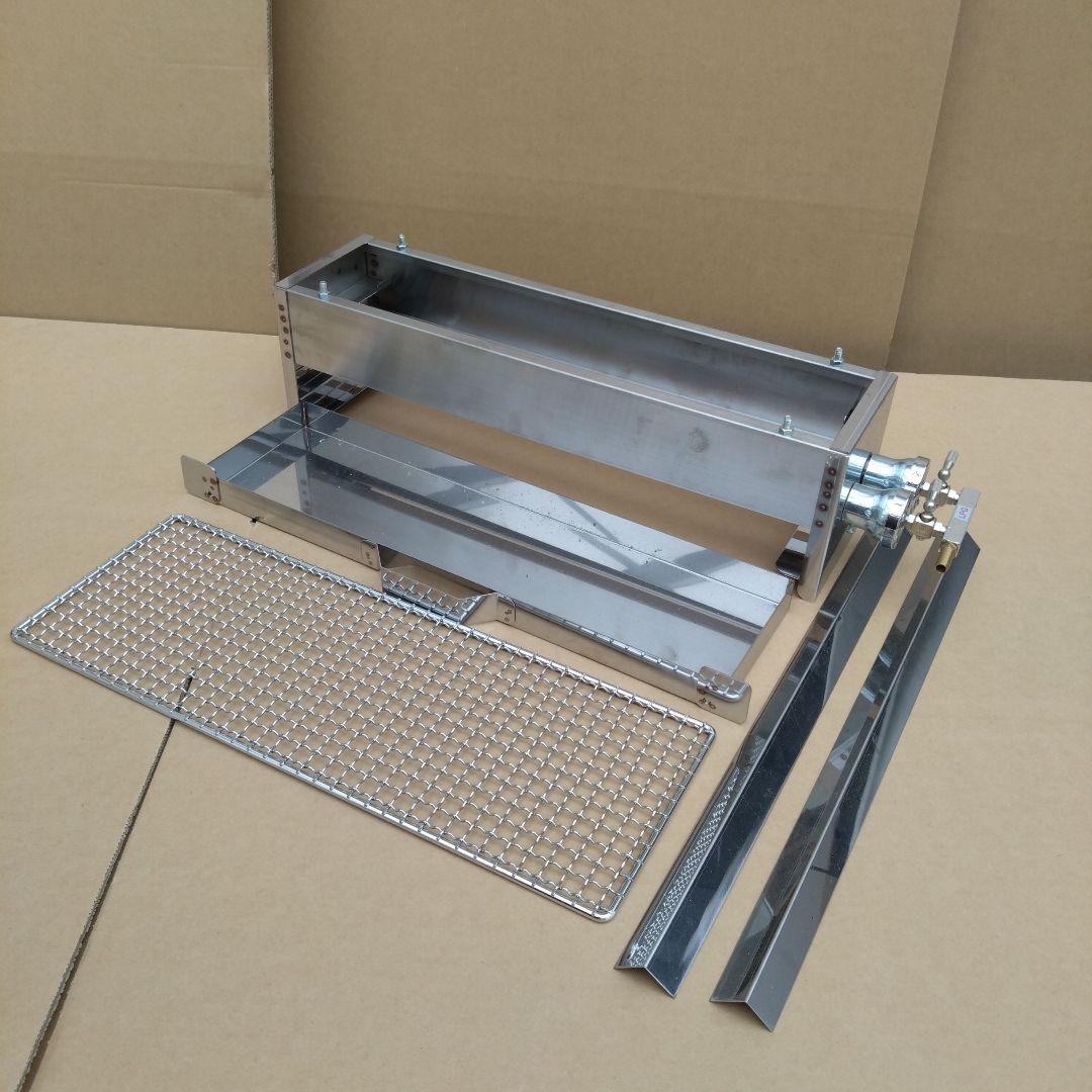 網磯焼き　やきとり　ガスグリラー　海鮮魚介類　焼き網付き　業務用