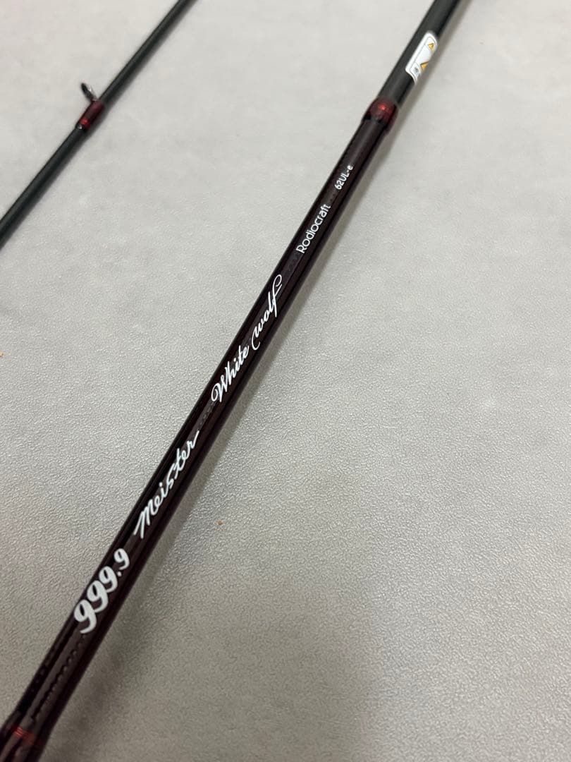 ホワイトウルフ　62UL-e 999.9 フォーナインマイスター　ロデオクラフト