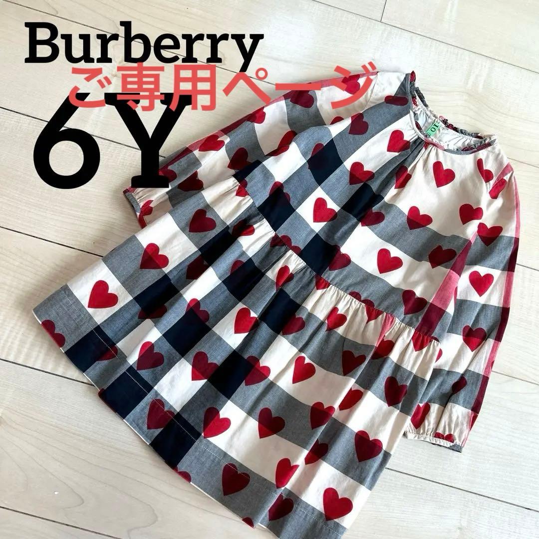 BURBERRY Childrenハート柄・チェック柄長袖ワンピース
