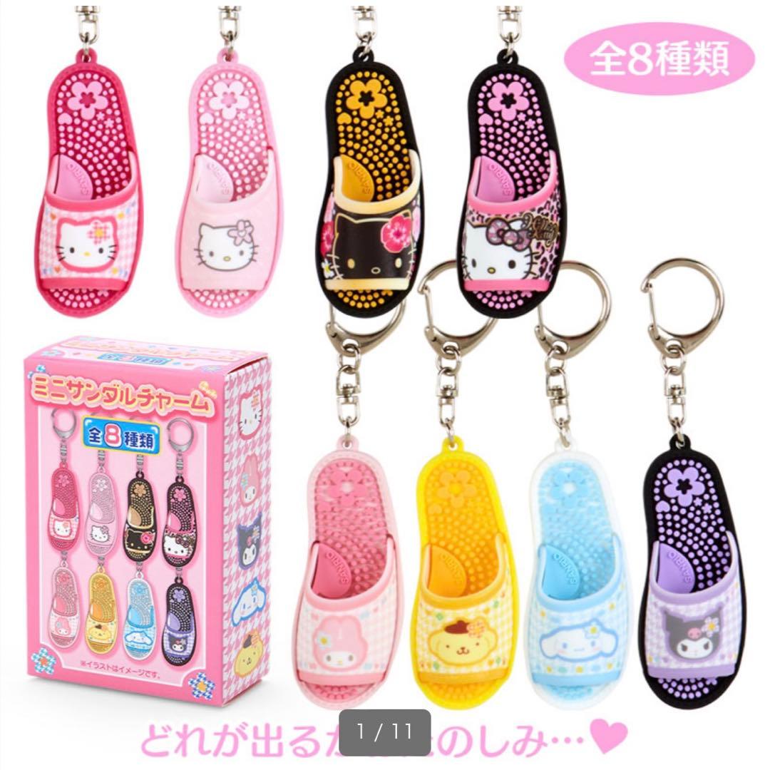サンリオ カオハナ シークレットミニサンダルチャーム ハローキティ