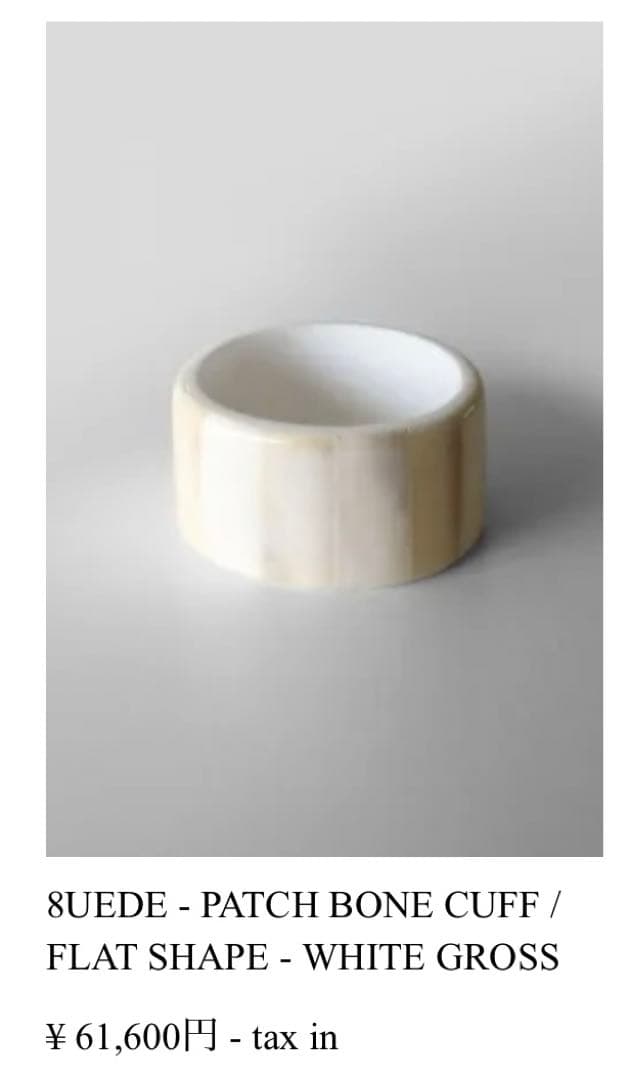 8UEDE - PATCH BONE CUFF BONE - CUFF 8UEDE PATCH