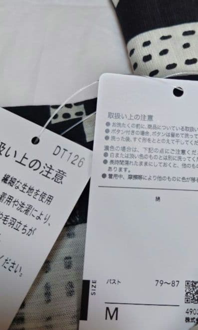 新品タグ付き ワコール パジャマ ワンピ ルームウェア 木 M