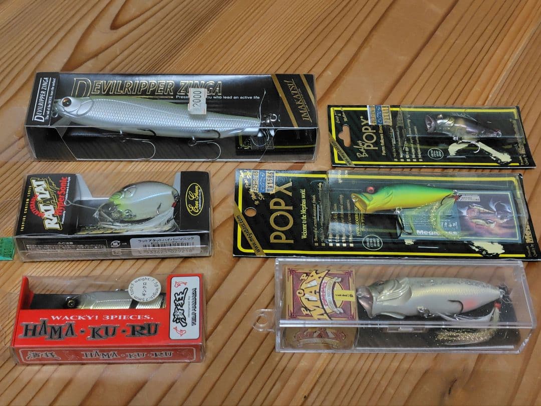 ルアーセット POPMAX POPX 他6個　メガバス