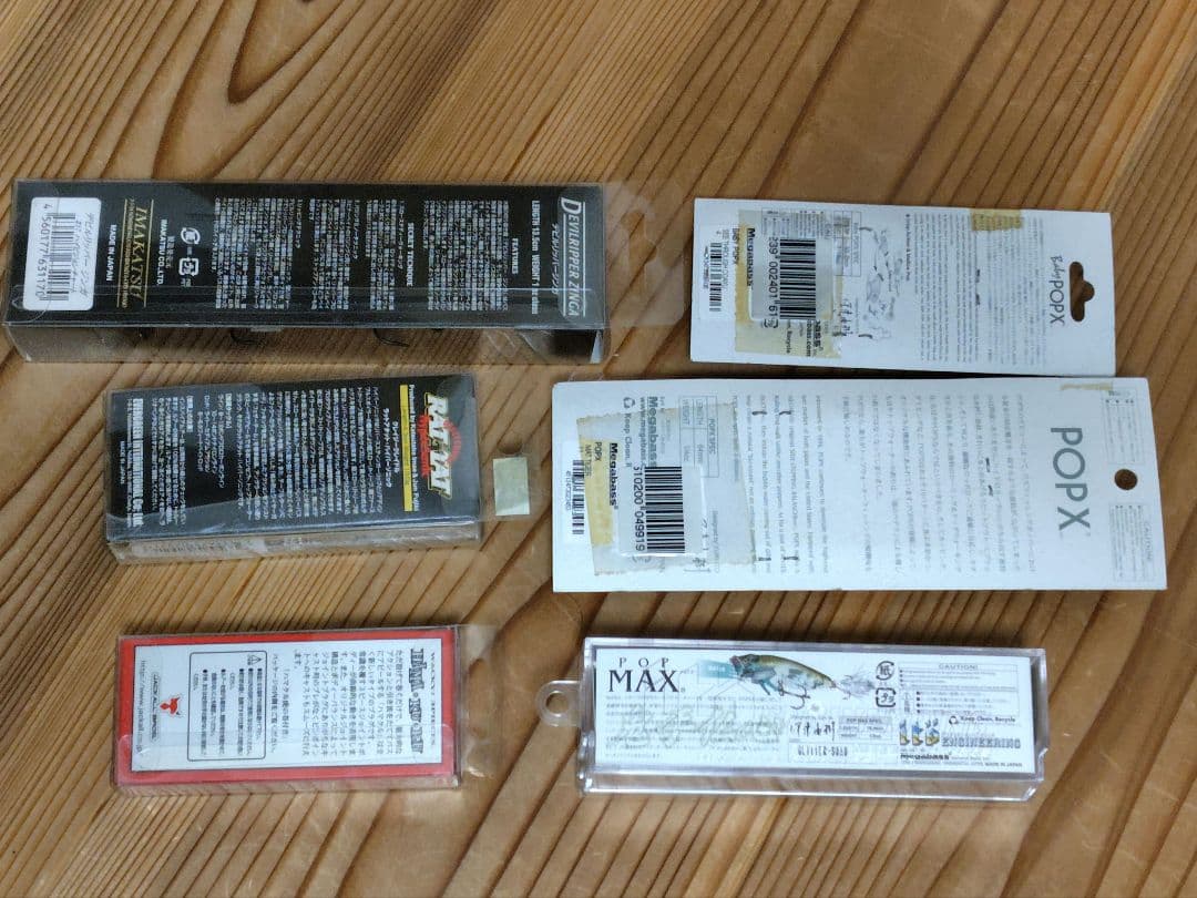 ルアーセット POPMAX POPX 他6個　メガバス