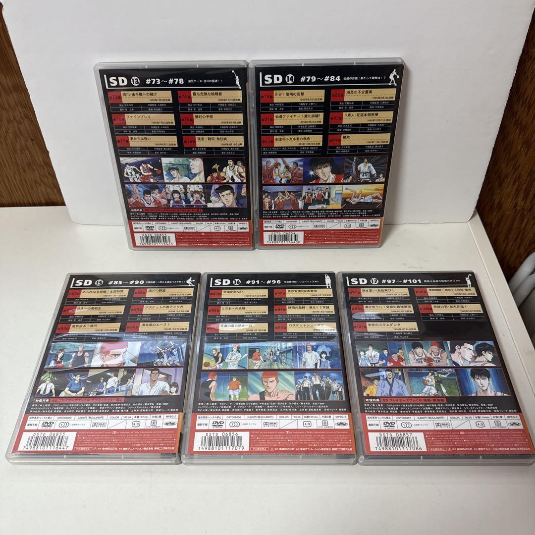 スラムダンク SLAM DUNK DVD 全17巻セット 全巻 セル版