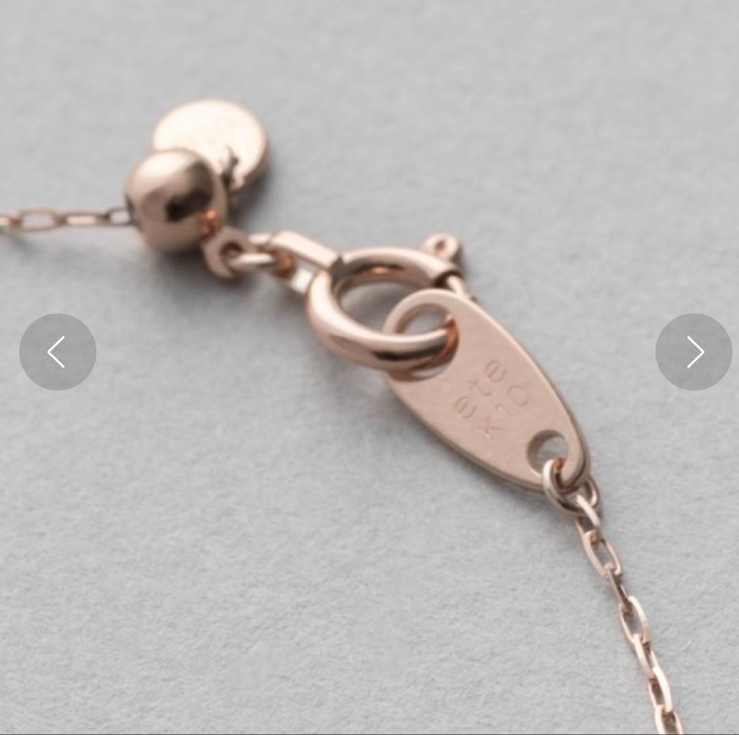 h*l様 ■完売品■【ete】K10MPG ムード パール ステーションブレスレ