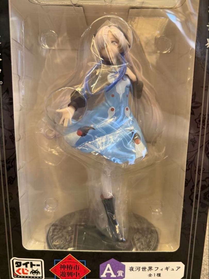 ②神椿市建設中。 神椿市遊興中。 タイトーくじ A賞 夜