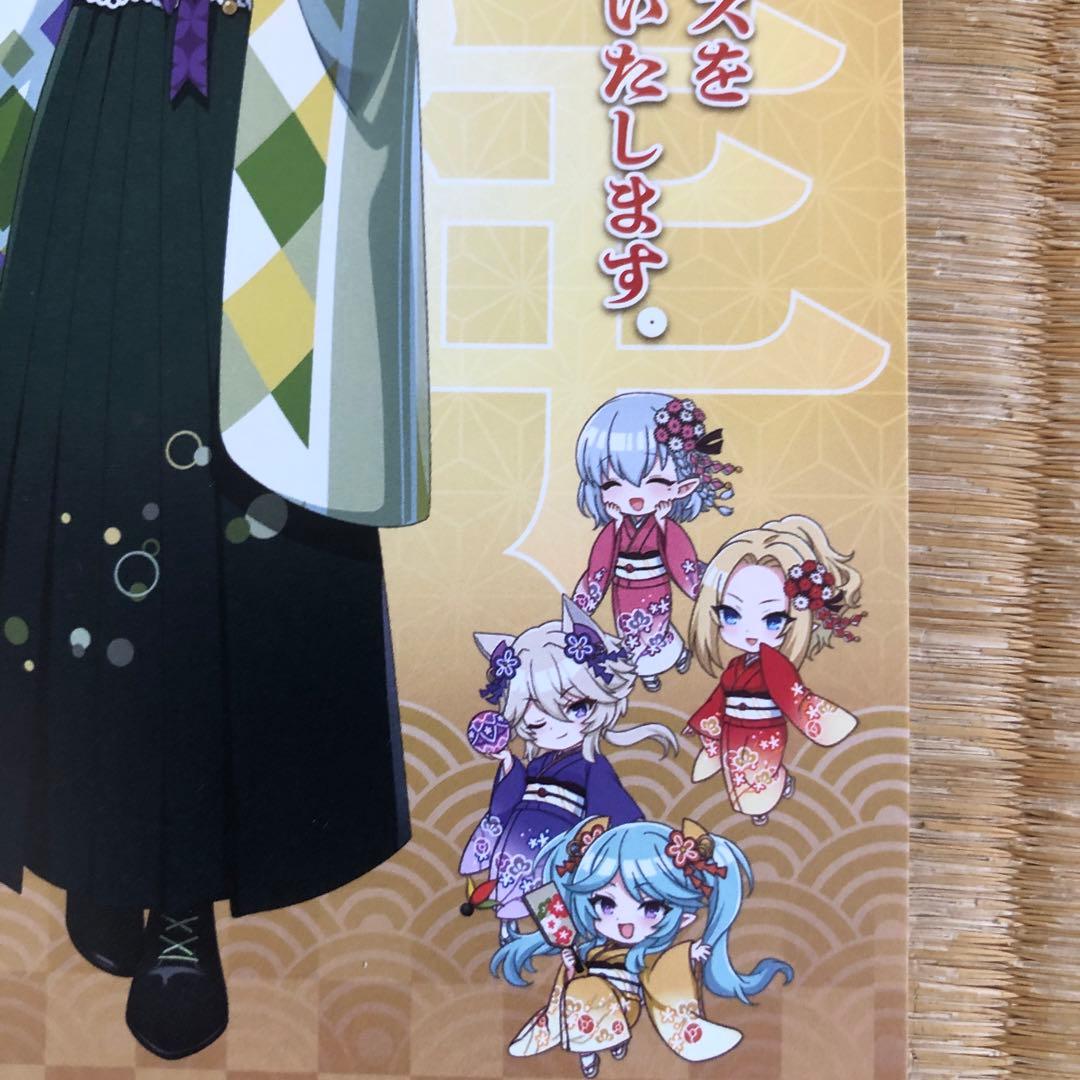 影の実力者になりたくて 年賀状 - メルカリ